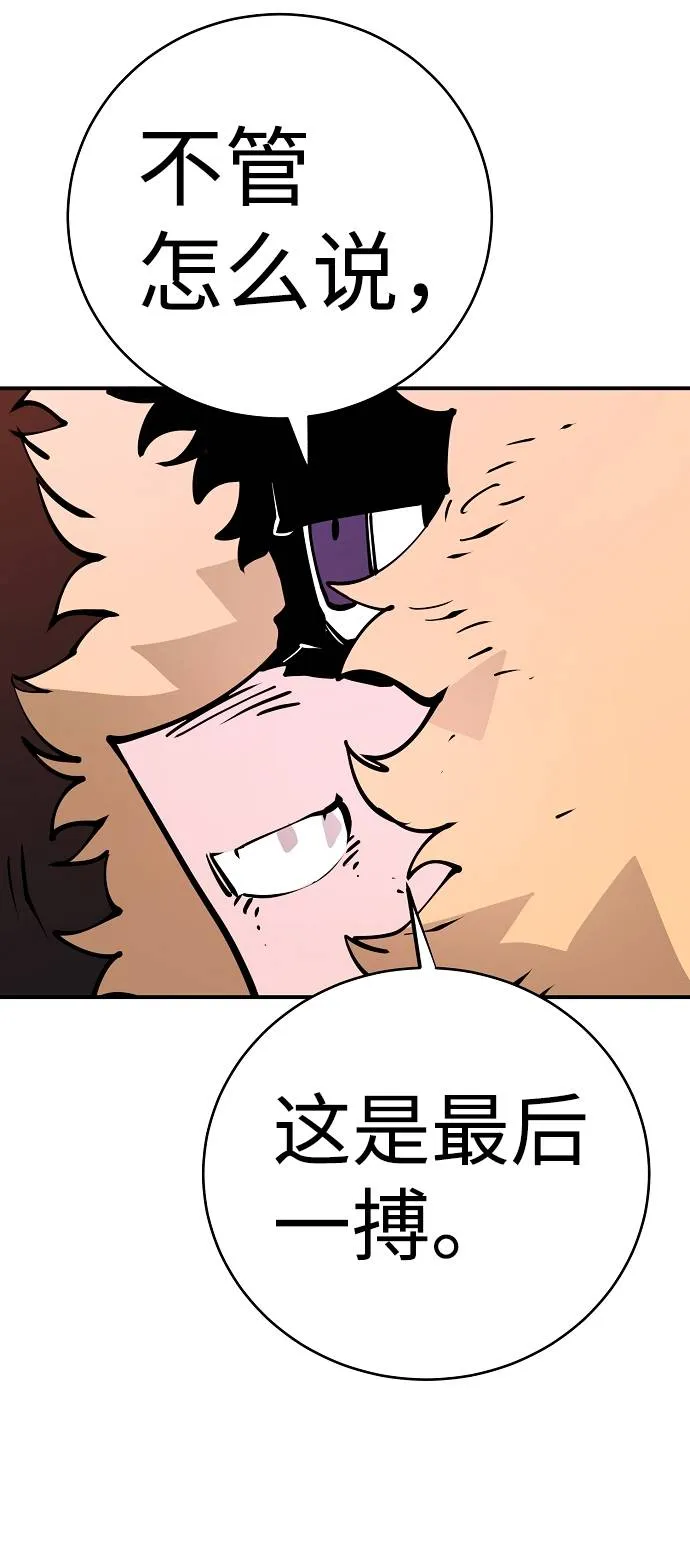 第59话 第50页