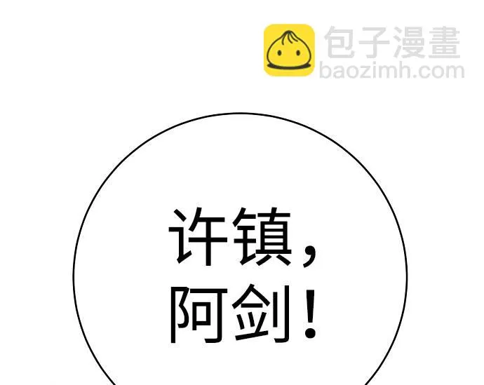 第59话 第51页