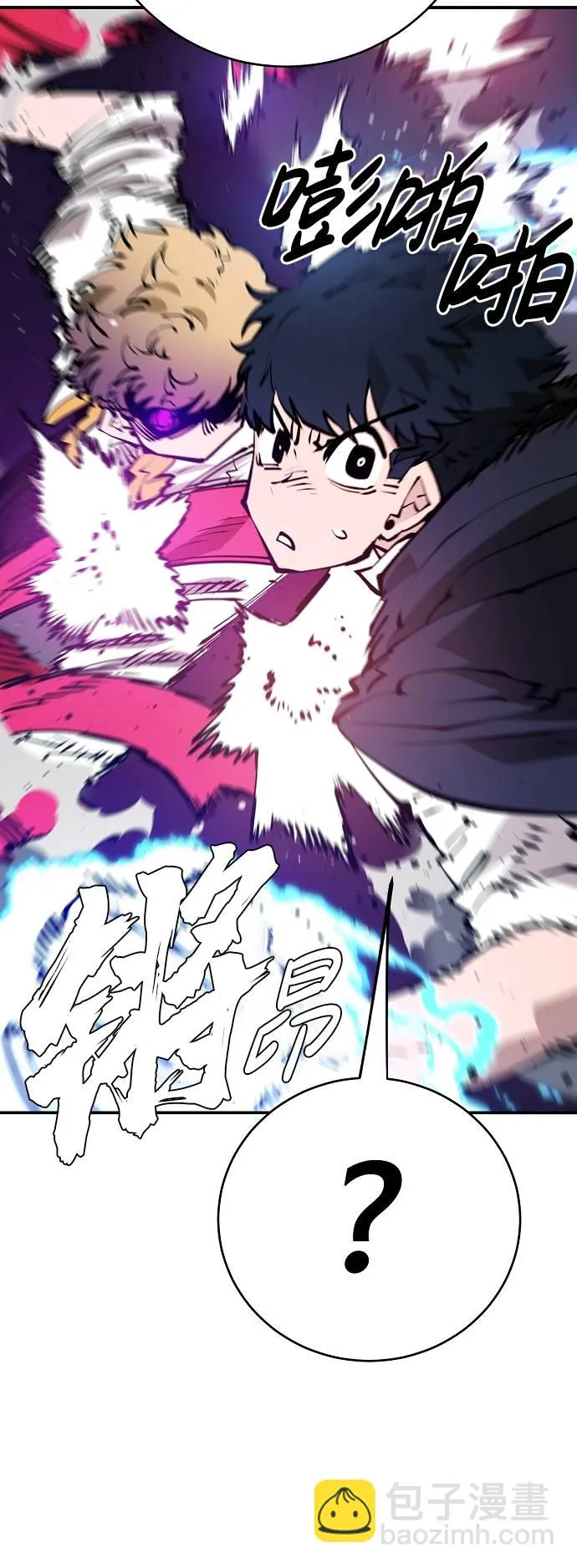 第59话 第52页