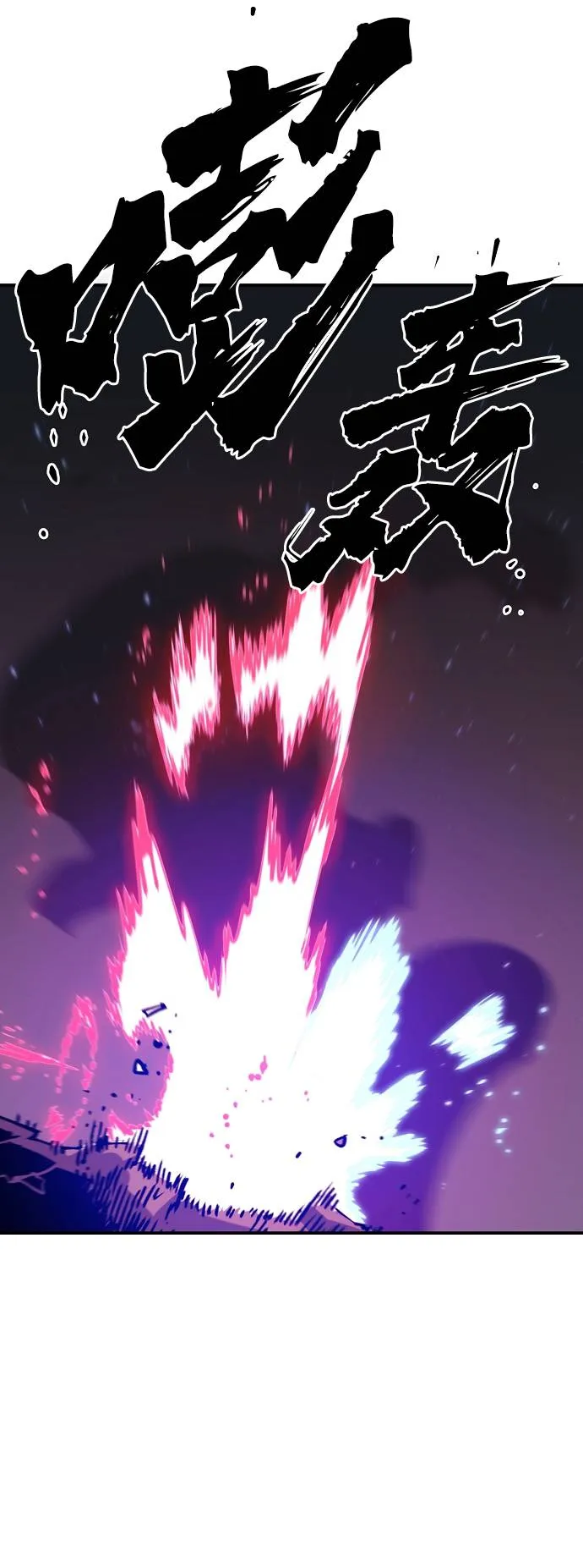 第59话 第60页