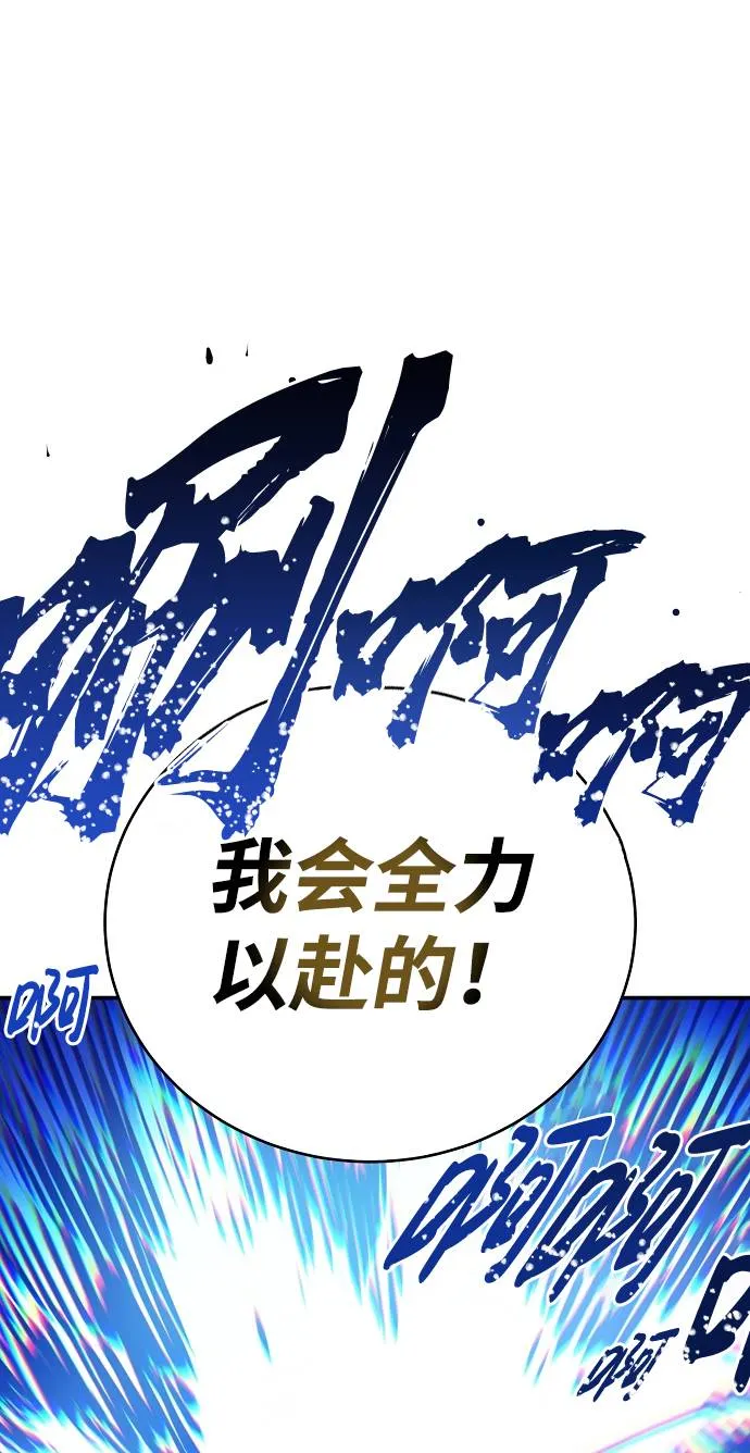 第59话 第66页