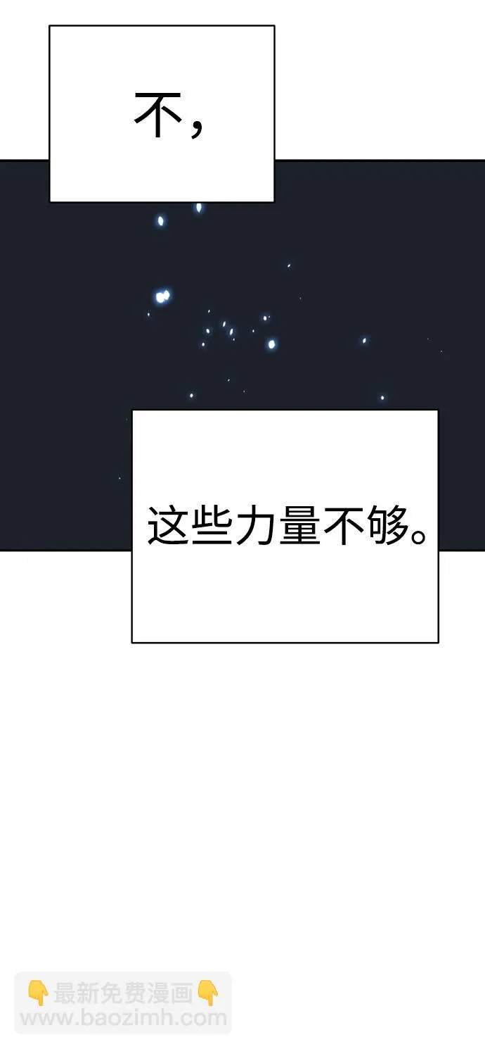 第59话 第73页