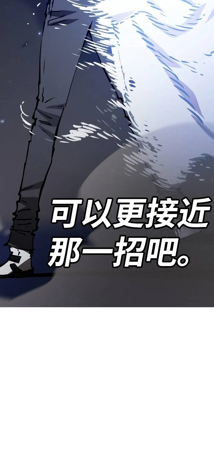 第59话 第76页