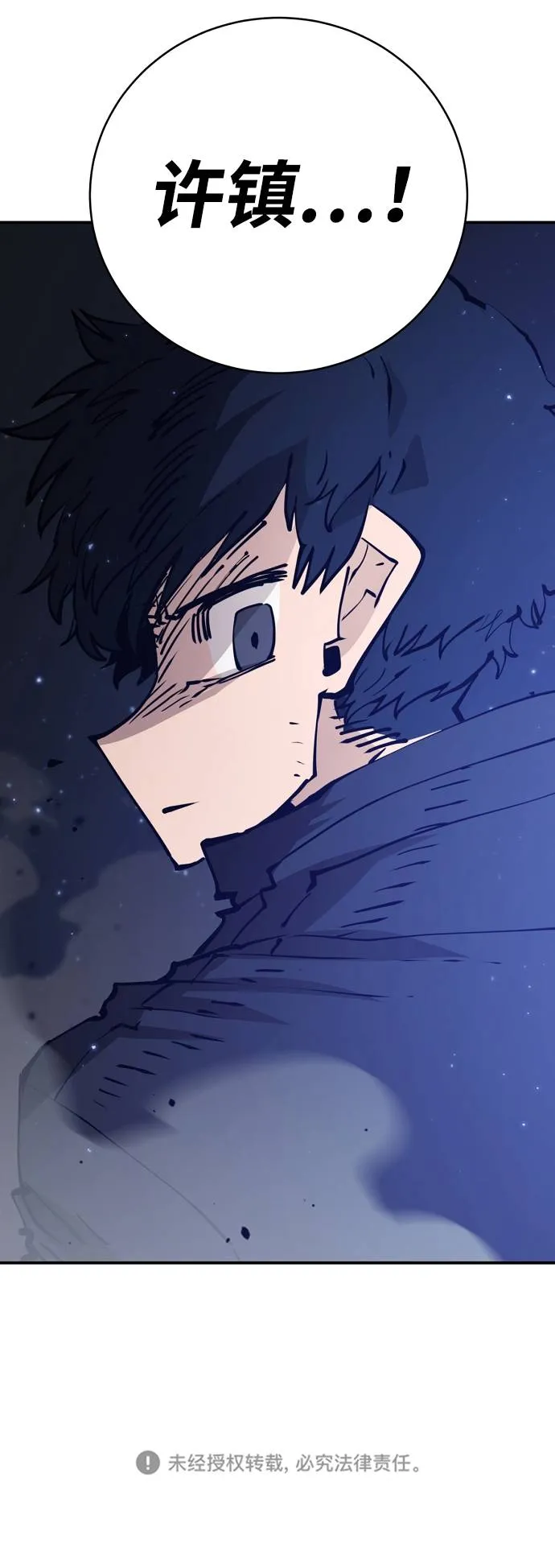 第59话 第81页