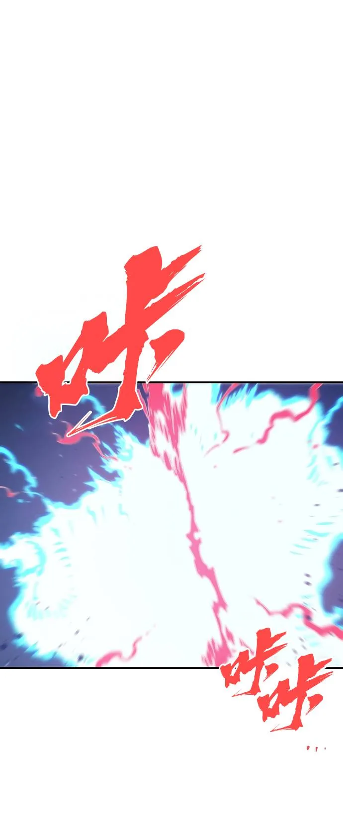 第61话 第6页