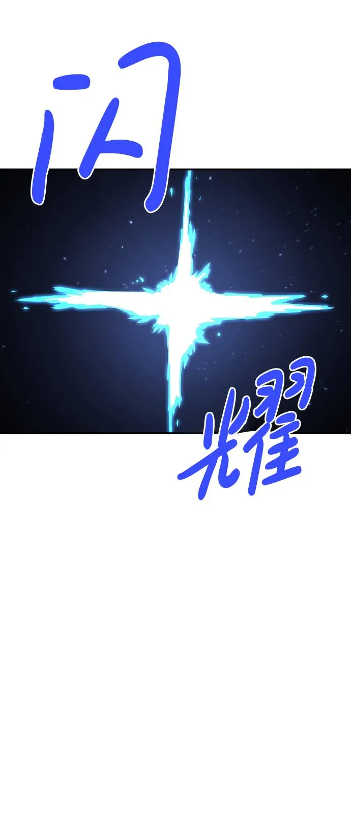 第61话 第9页