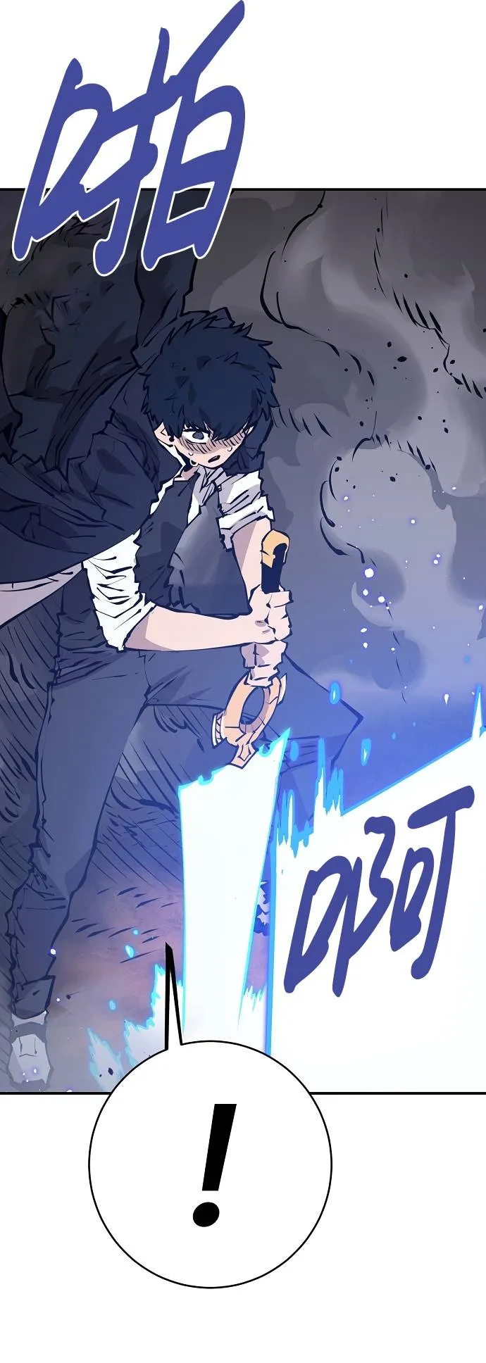 第61话 第10页