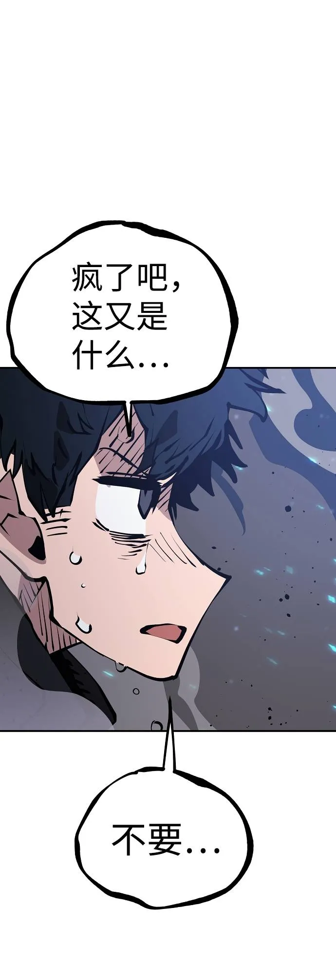 第61话 第12页