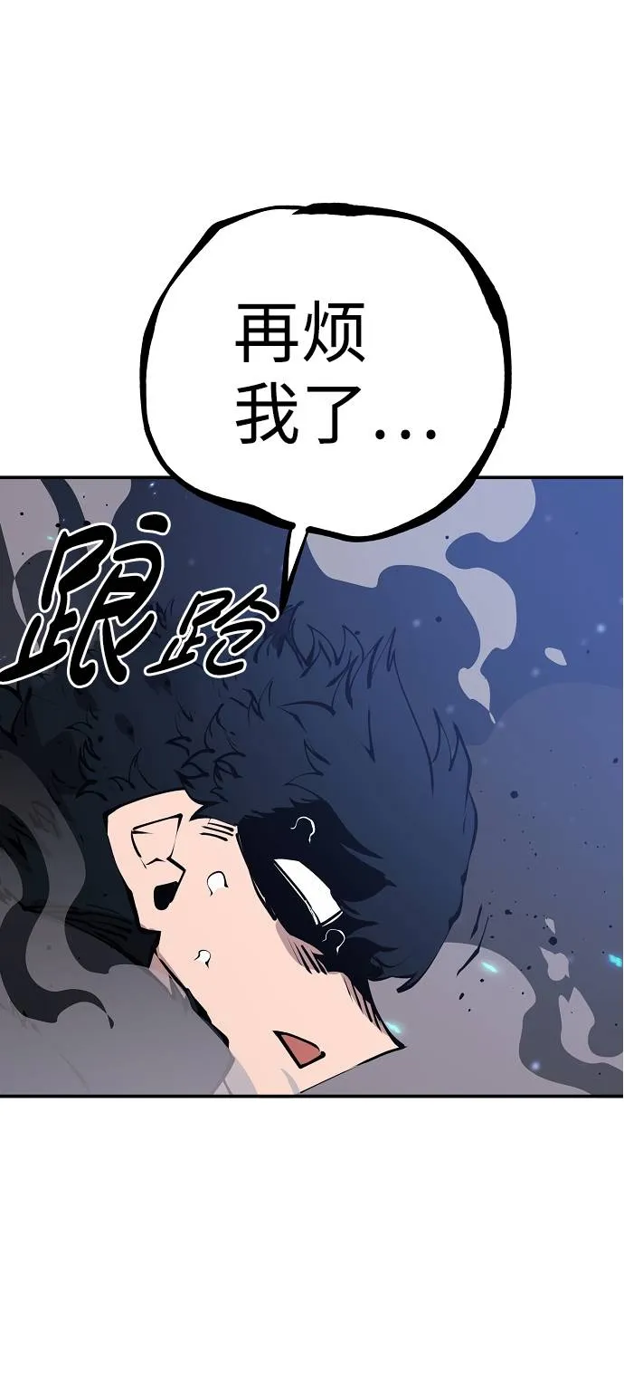 第61话 第13页