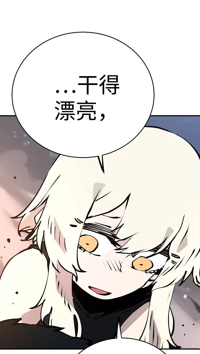 第61话 第16页