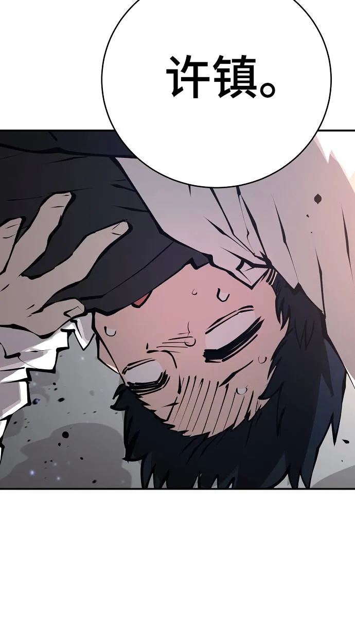 第61话 第17页