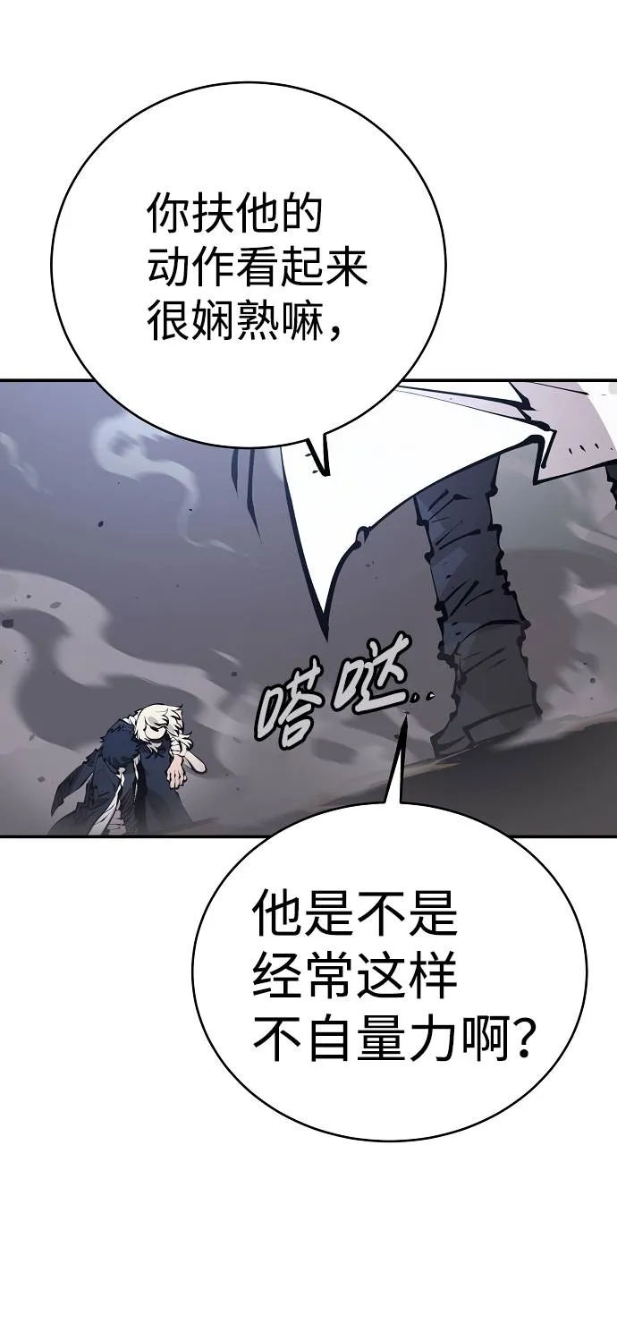 第61话 第18页