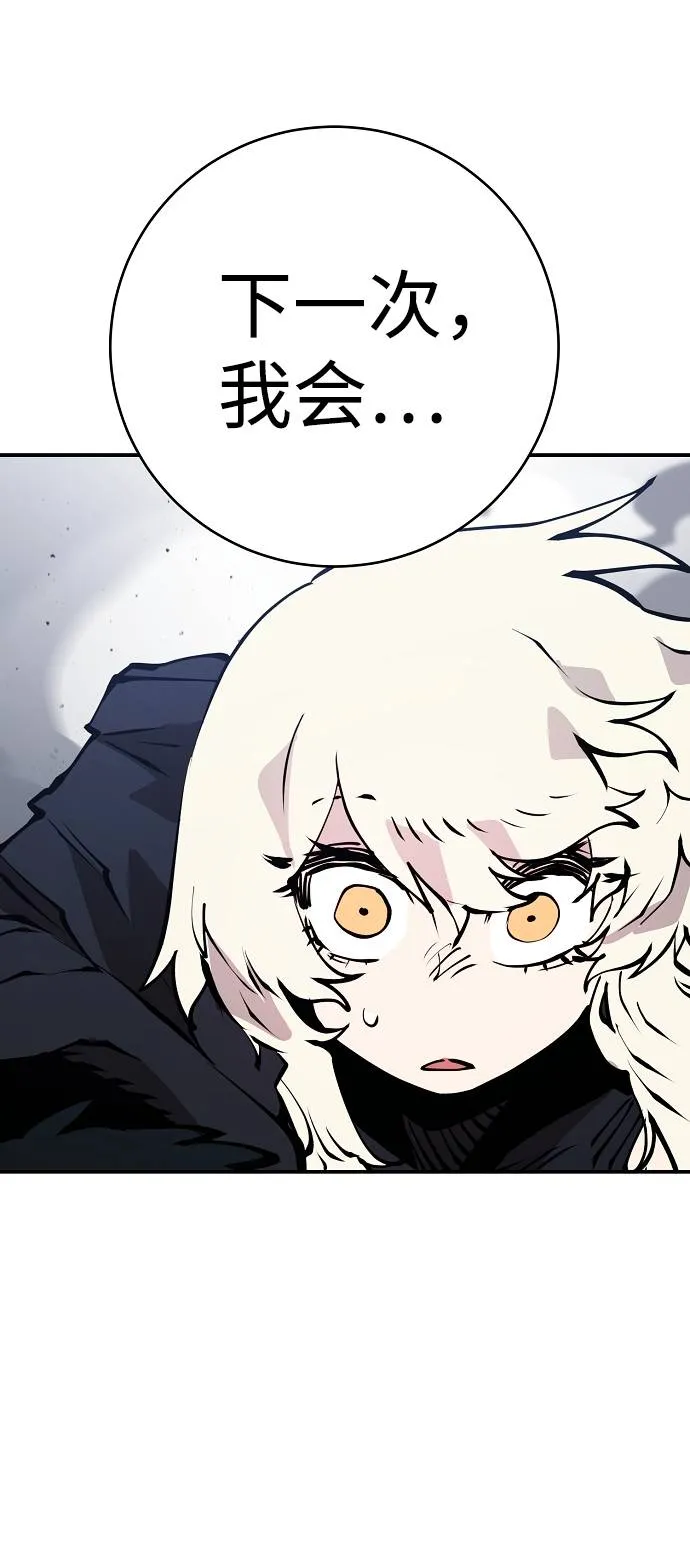 第61话 第25页