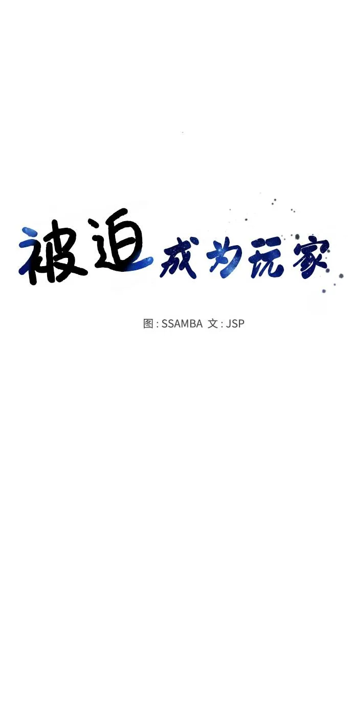 第61话 第28页