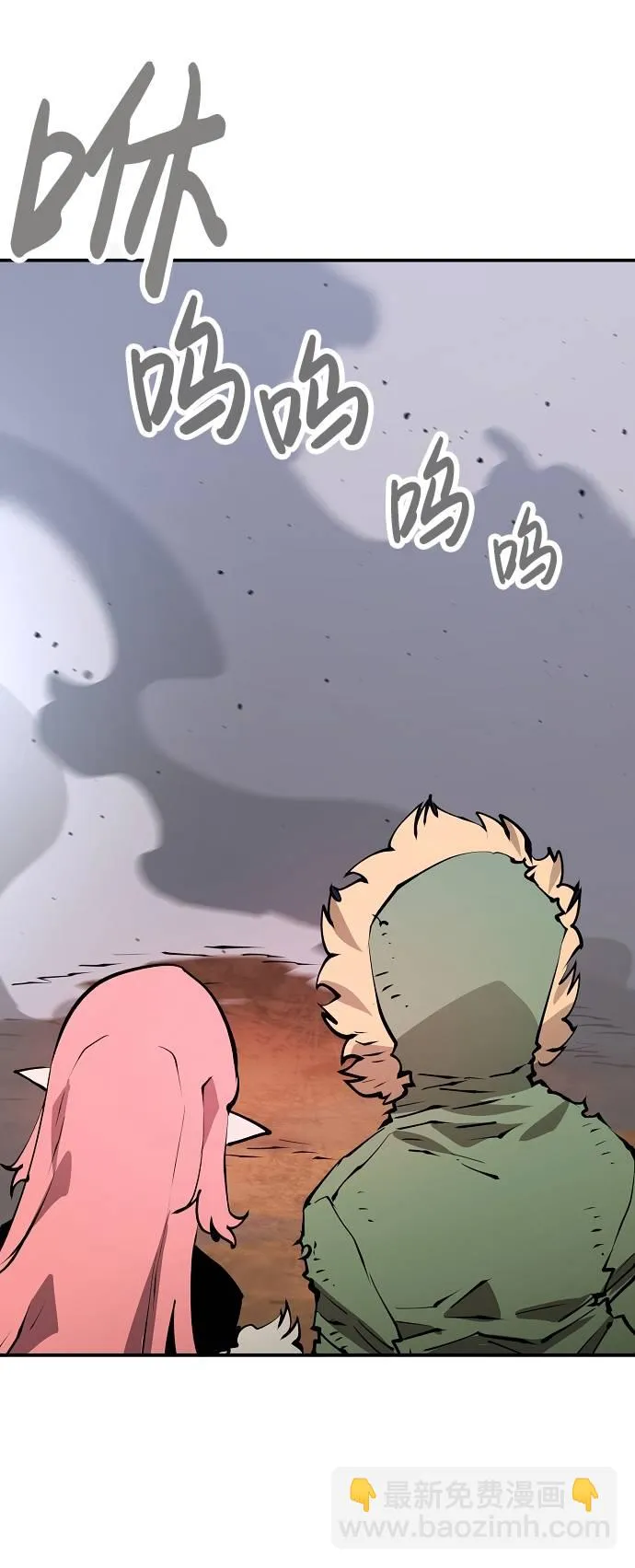 第61话 第29页