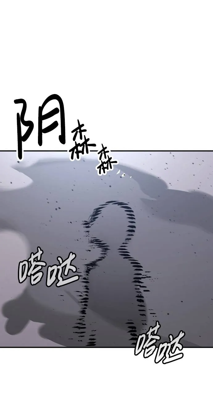 第61话 第30页