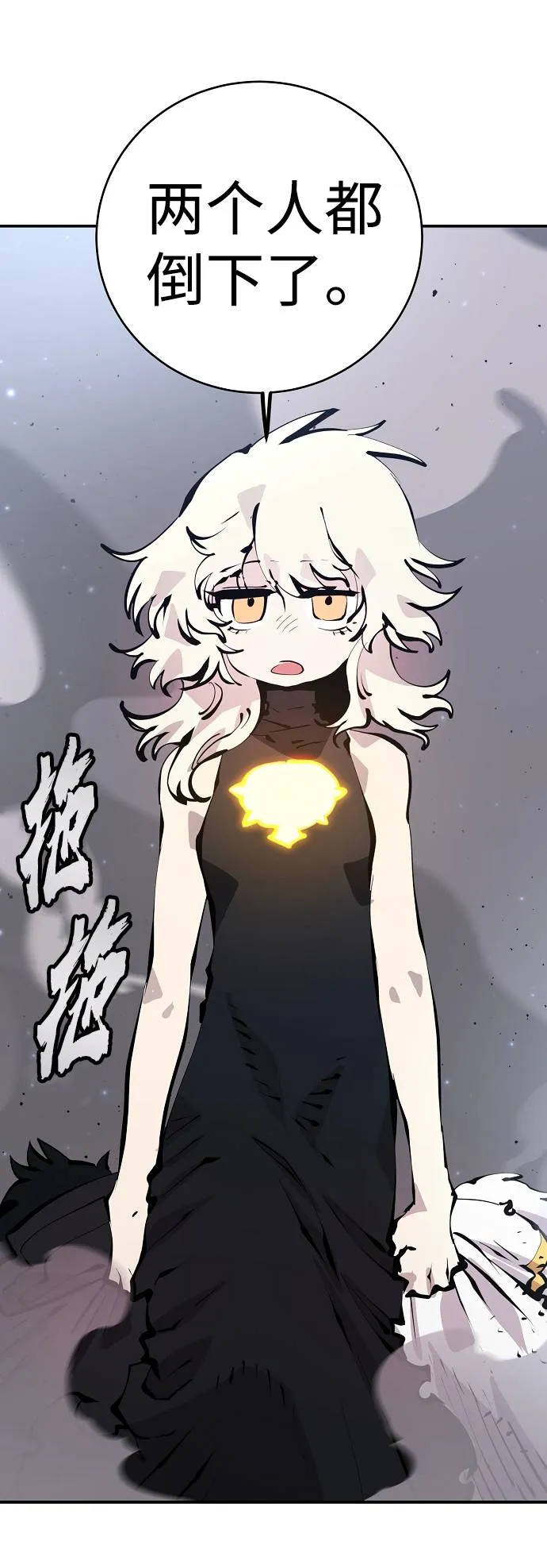 第61话 第33页