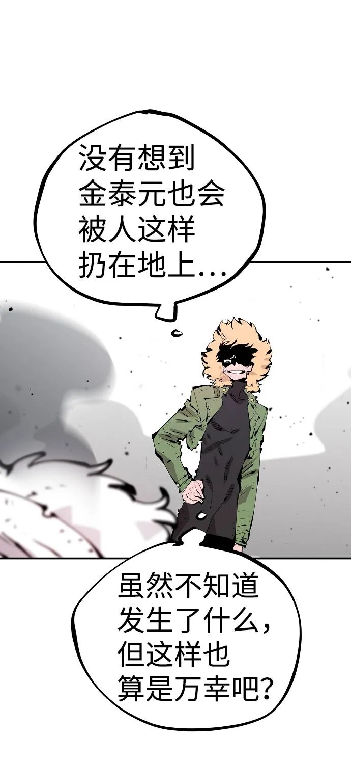 第61话 第38页