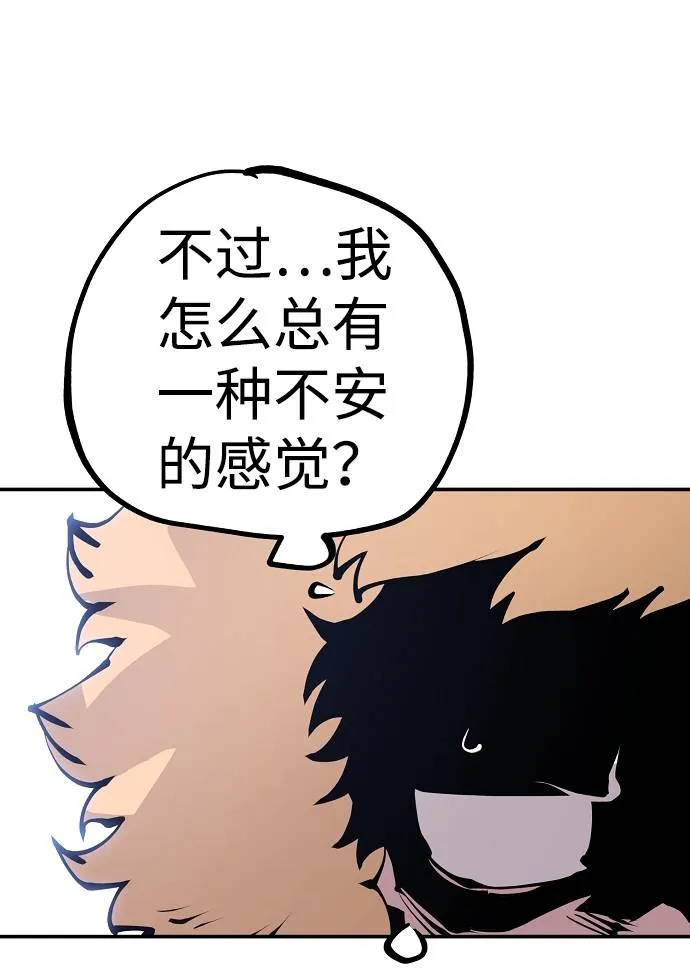 第61话 第39页