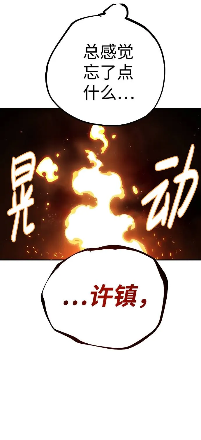第61话 第40页
