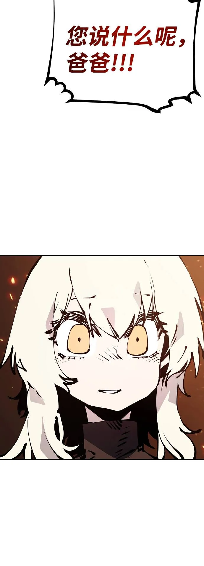 第61话 第43页