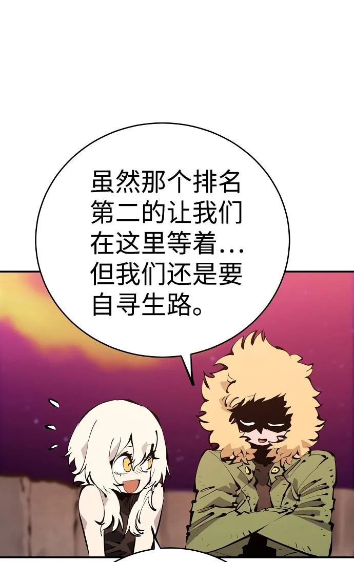 第61话 第48页