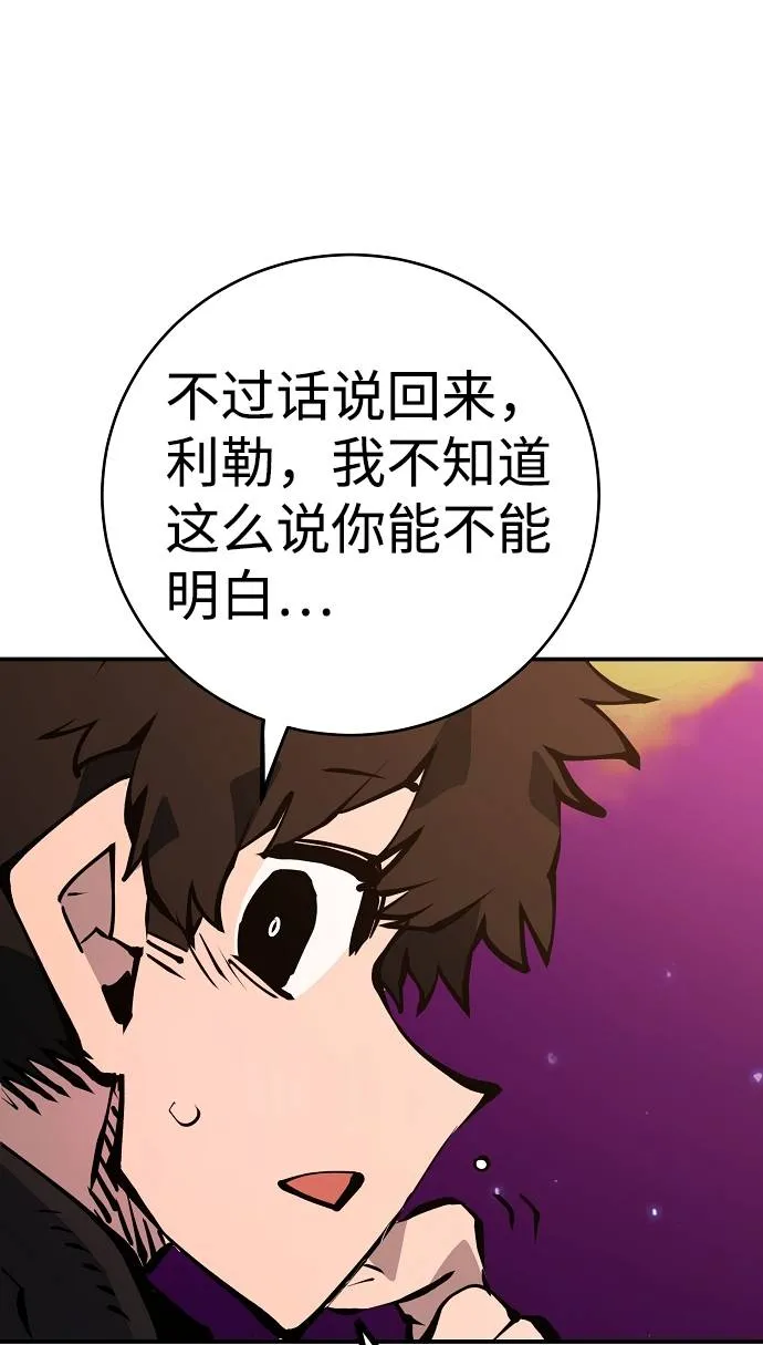 第61话 第64页