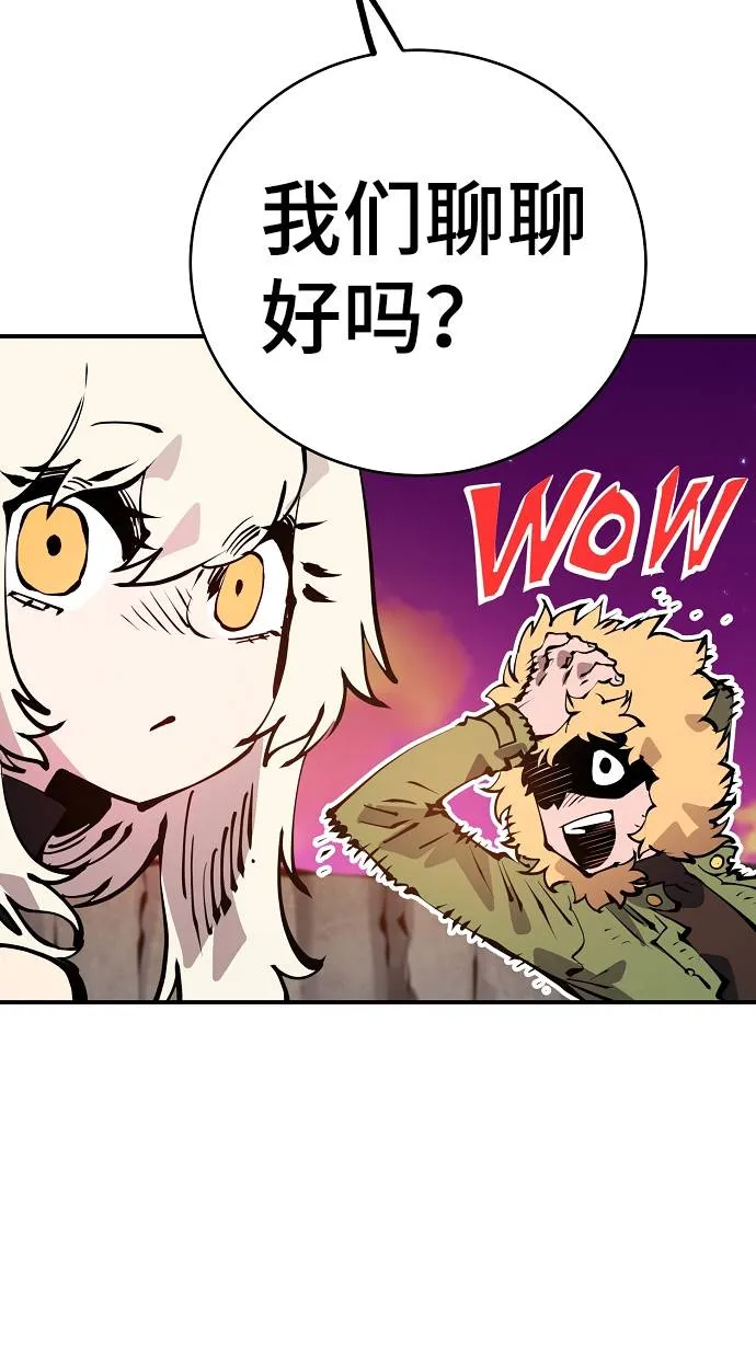 第61话 第65页