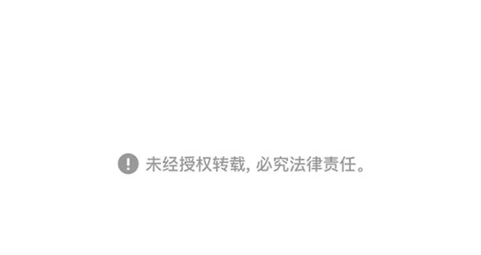 第61话 第71页