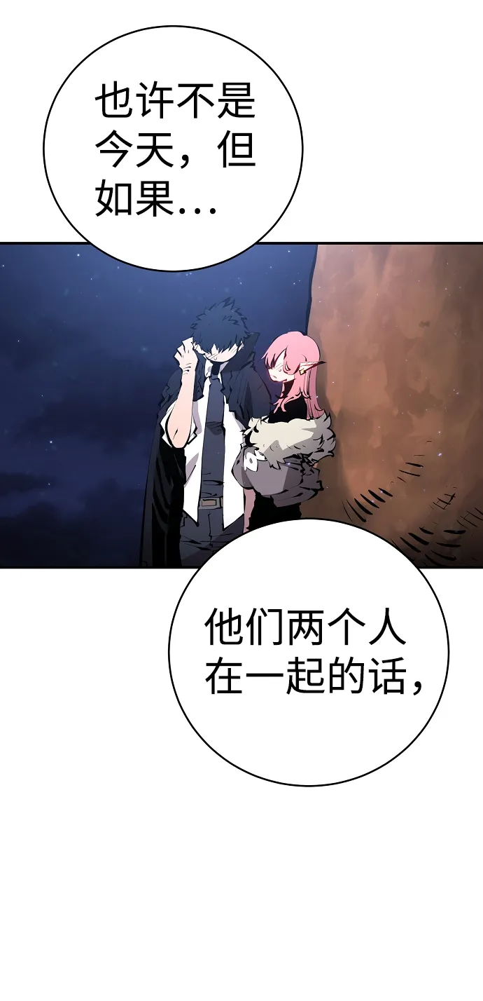 第62话 第10页
