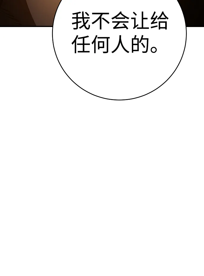 第62话 第14页