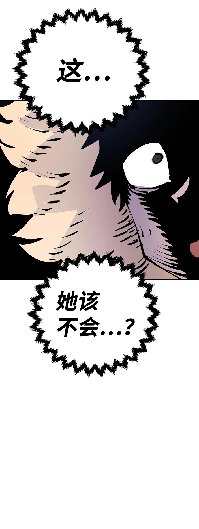 第62话 第16页