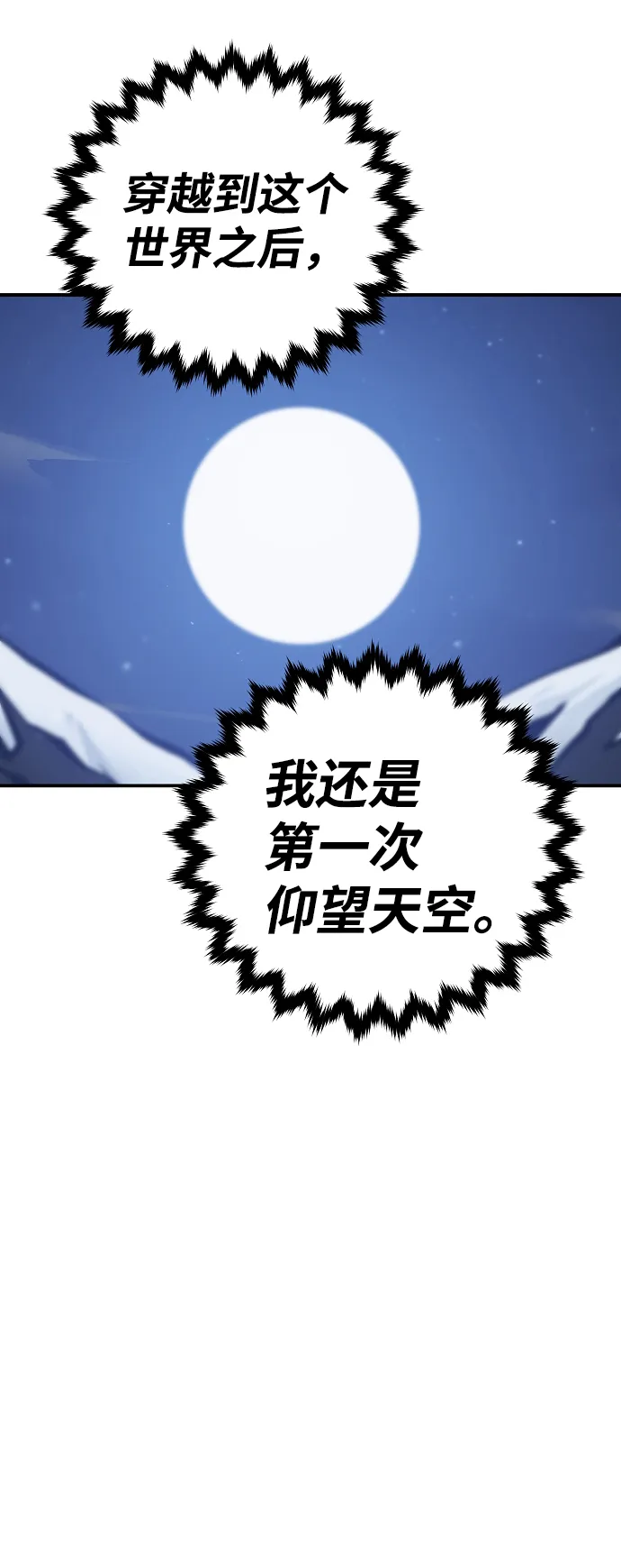 第62话 第22页