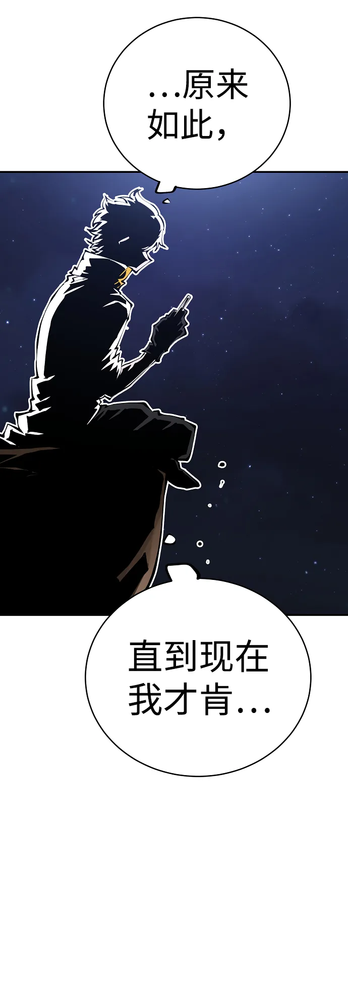 第62话 第24页