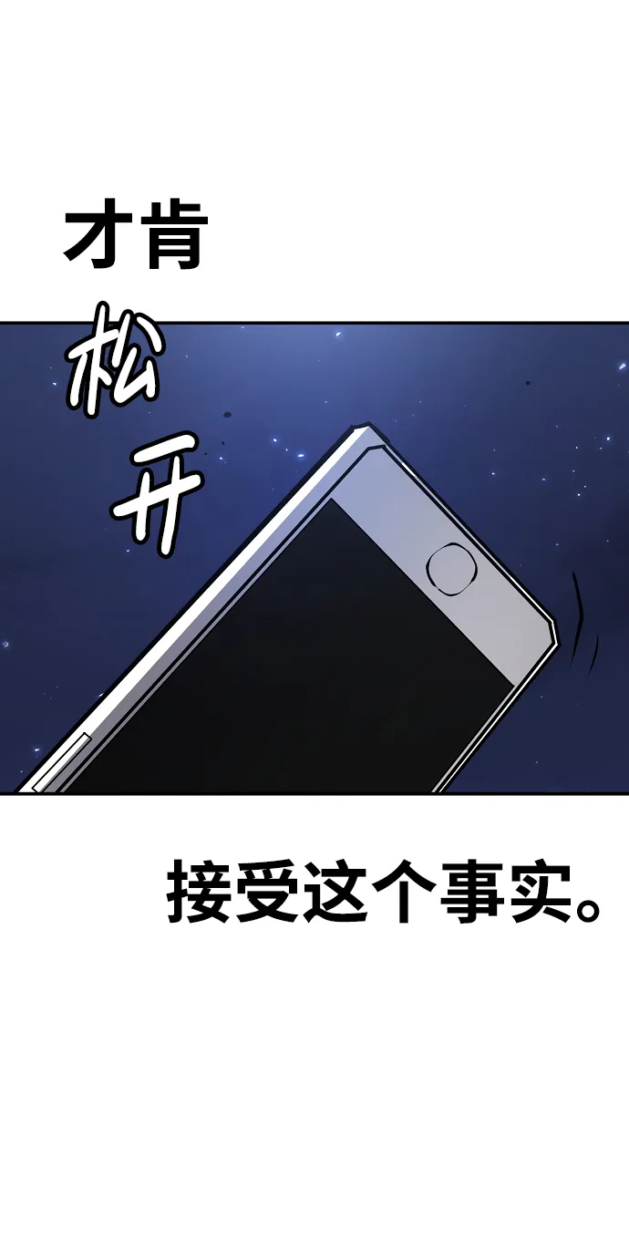 第62话 第25页