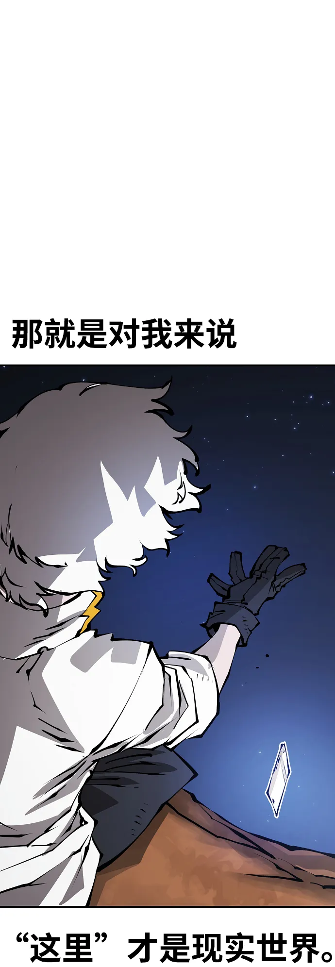 第62话 第26页
