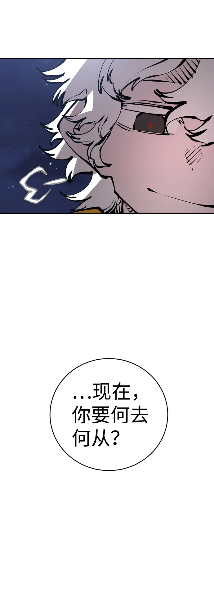 第62话 第29页
