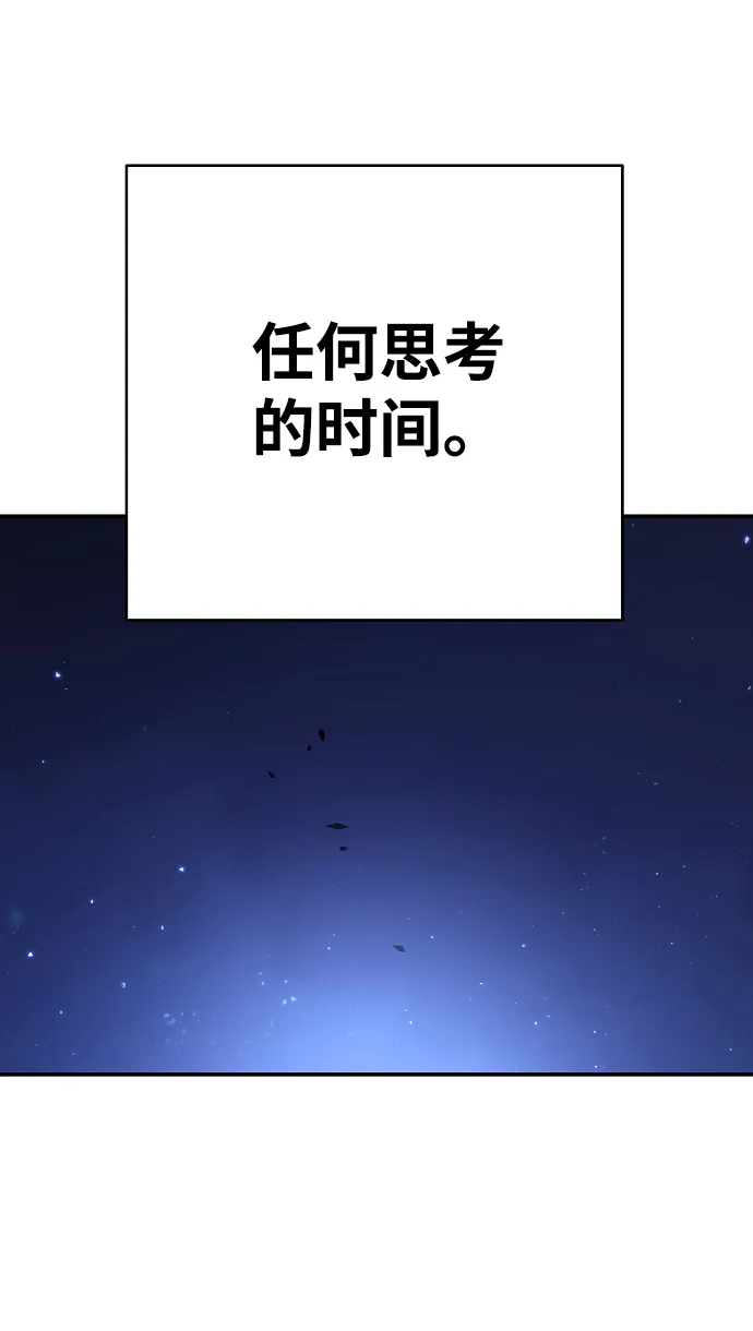 第62话 第33页