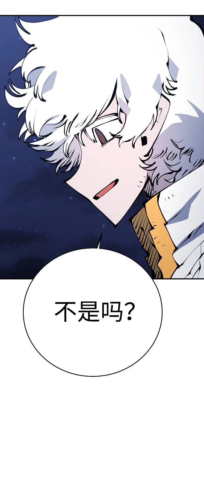 第62话 第40页