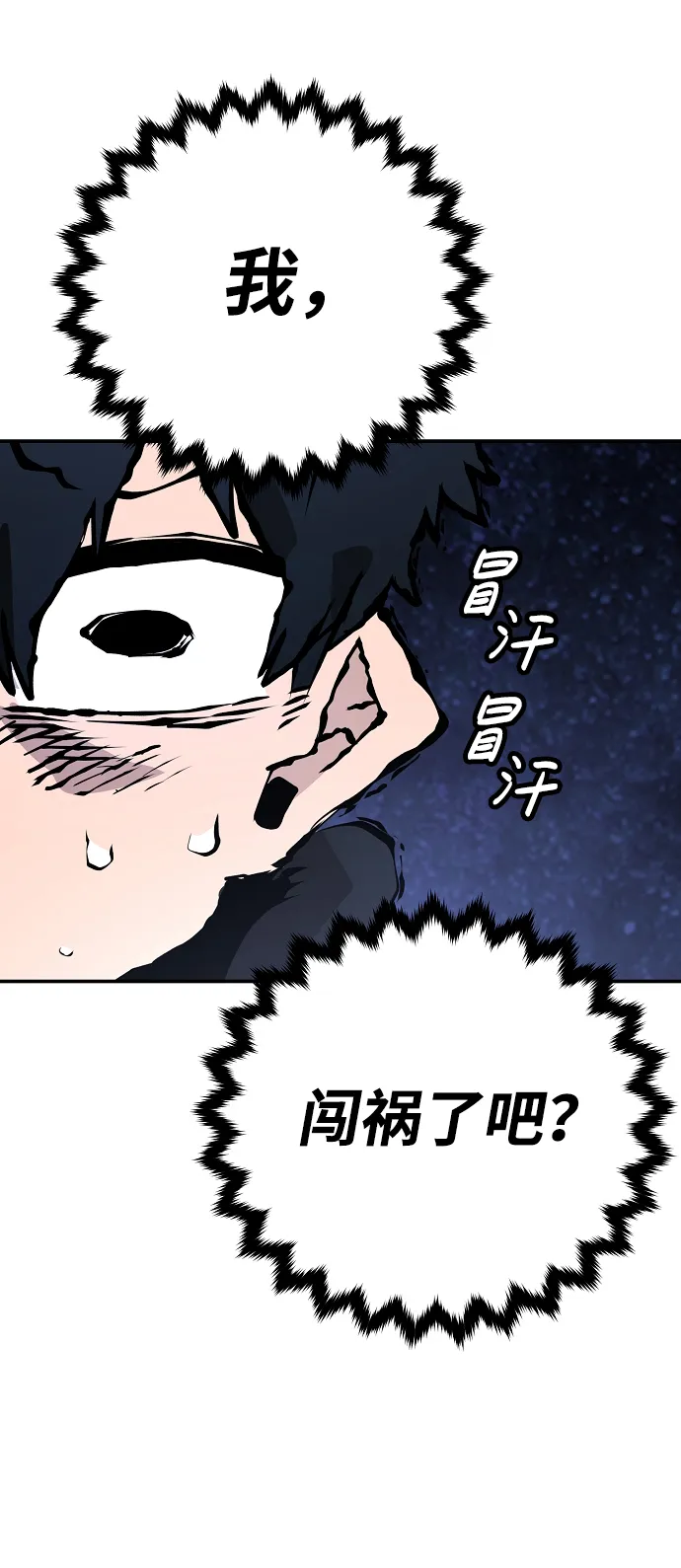 第62话 第44页