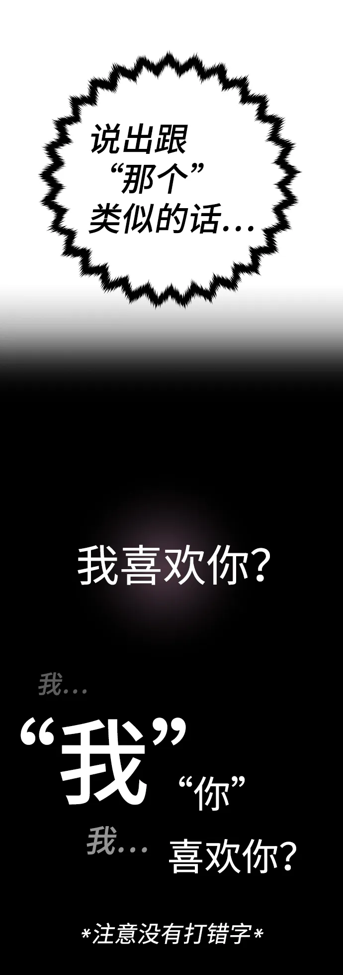 第62话 第46页