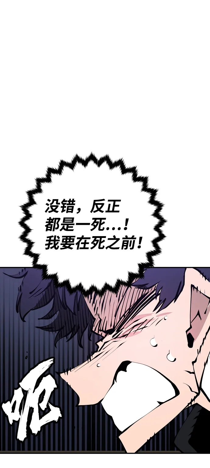 第62话 第48页