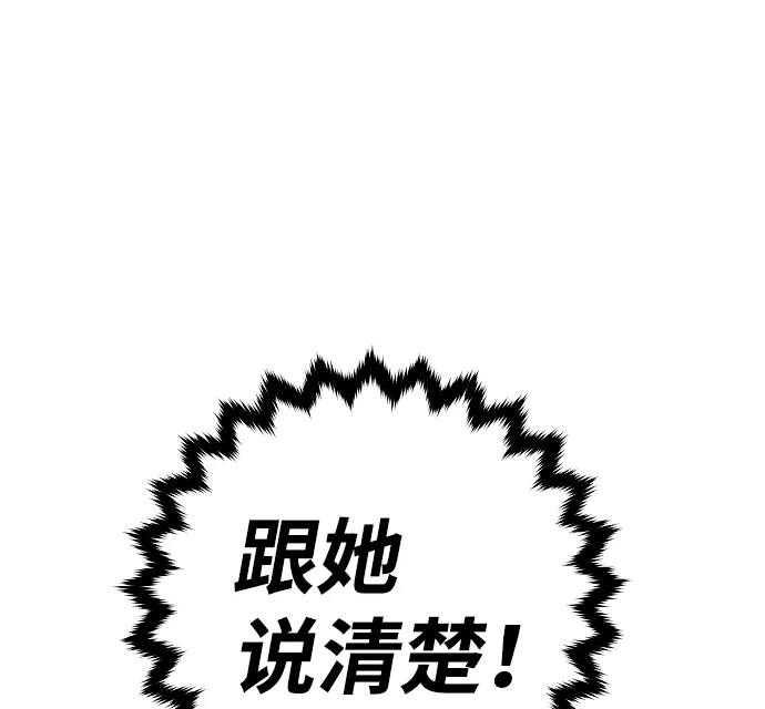 第62话 第49页