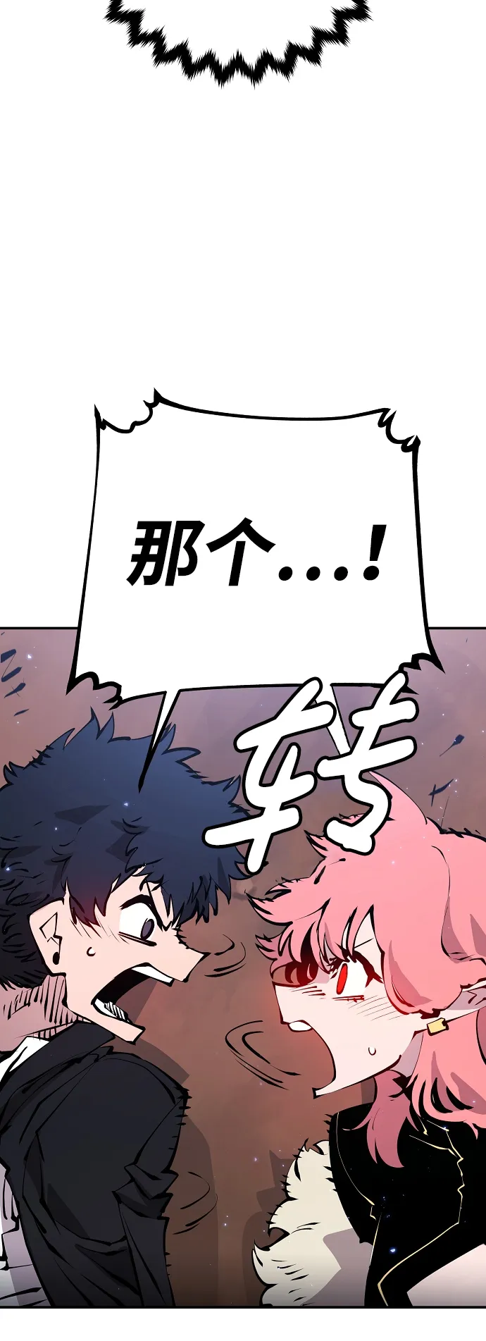 第62话 第50页