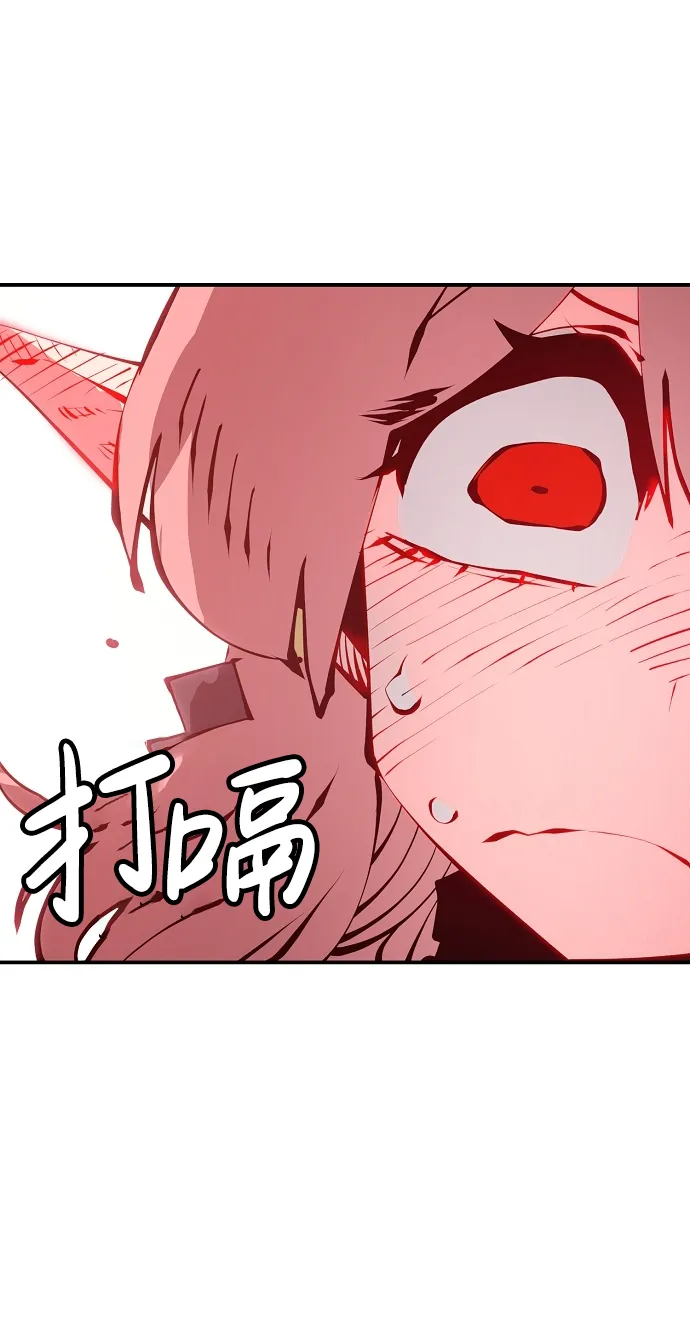 第62话 第52页