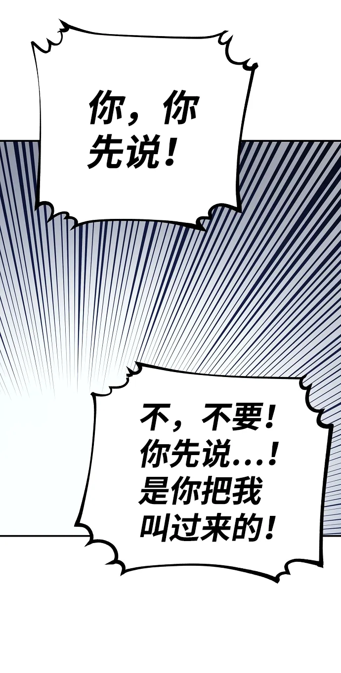 第62话 第53页