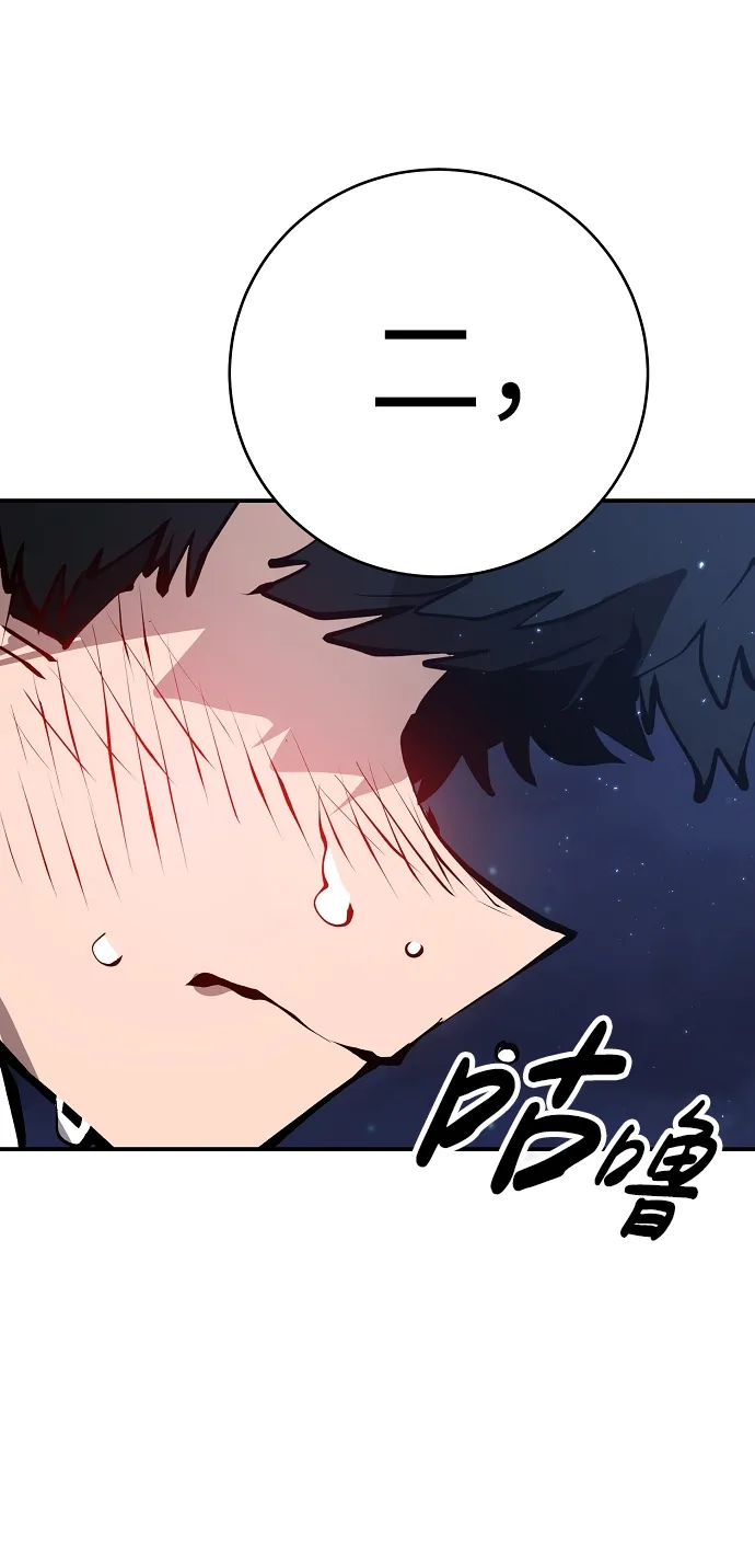 第62话 第58页