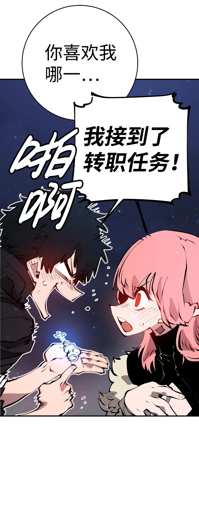 第62话 第59页