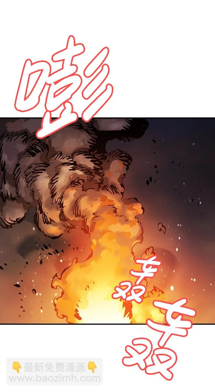 第62话 第61页
