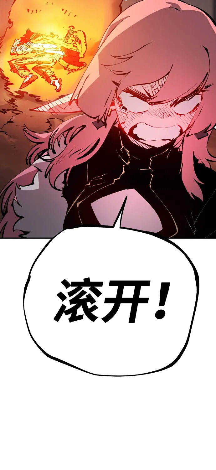 第62话 第63页